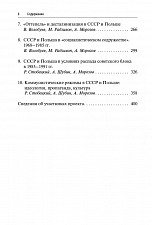 Внутренняя страница 4