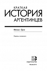 Внутренняя страница 2