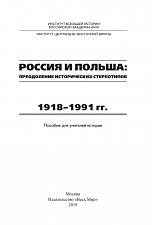 Внутренняя страница 1