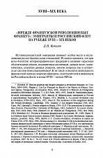Внутренняя страница 7