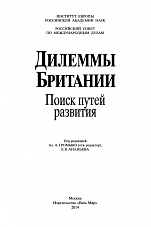 Внутренняя страница 1