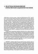 Внутренняя страница 10