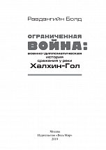 Внутренняя страница 1