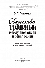 Внутренняя страница 1