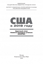 Внутренняя страница 1