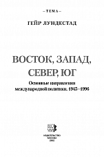 Внутренняя страница 2