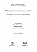 Внутренняя страница 1