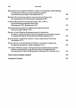 Внутренняя страница 6