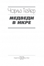 Внутренняя страница 1