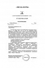 Внутренняя страница 10