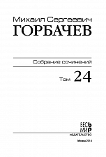 Внутренняя страница 1