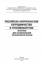 Внутренняя страница 1