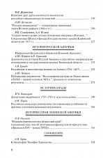 Внутренняя страница 6