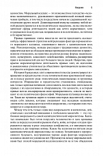 Внутренняя страница 7