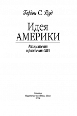 Внутренняя страница 2