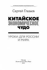 Внутренняя страница 1