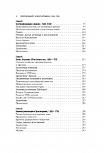Внутренняя страница 5
