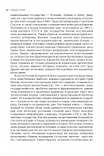 Внутренняя страница 7