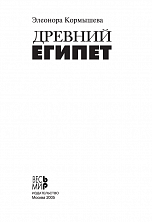 Внутренняя страница 1