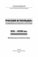 Внутренняя страница 1