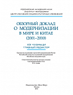 Внутренняя страница 2