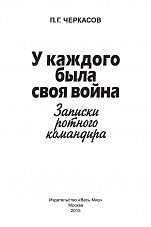 Внутренняя страница 2