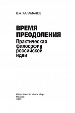 Внутренняя страница 1