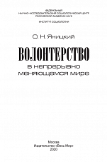 Внутренняя страница 2