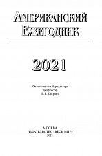 Внутренняя страница 2