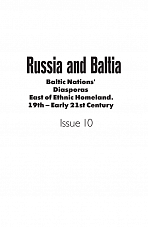 Внутренняя страница 1