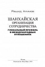 Внутренняя страница 1