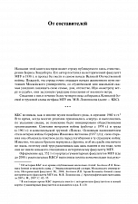 Внутренняя страница 7