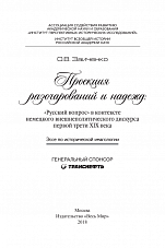Внутренняя страница 2