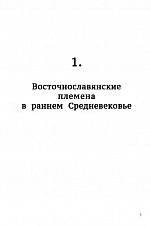 Внутренняя страница 10
