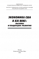 Внутренняя страница 1