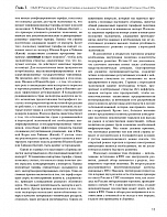 Внутренняя страница 10