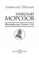 Внутренняя страница 1