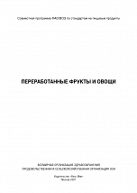 Внутренняя страница 1