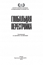 Внутренняя страница 1