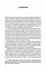 Внутренняя страница 4