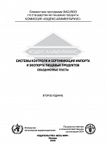 Внутренняя страница 2
