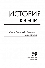 Внутренняя страница 2