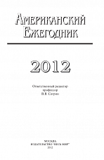 Внутренняя страница 3
