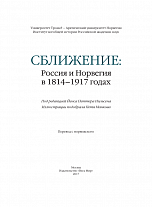 Внутренняя страница 2