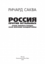 Внутренняя страница 2