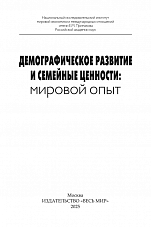 Внутренняя страница 1