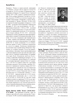 Внутренняя страница 8
