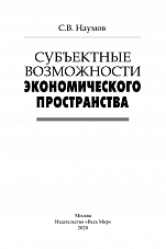 Внутренняя страница 1