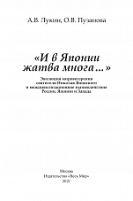 Внутренняя страница 1