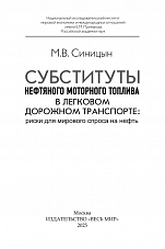 Внутренняя страница 1